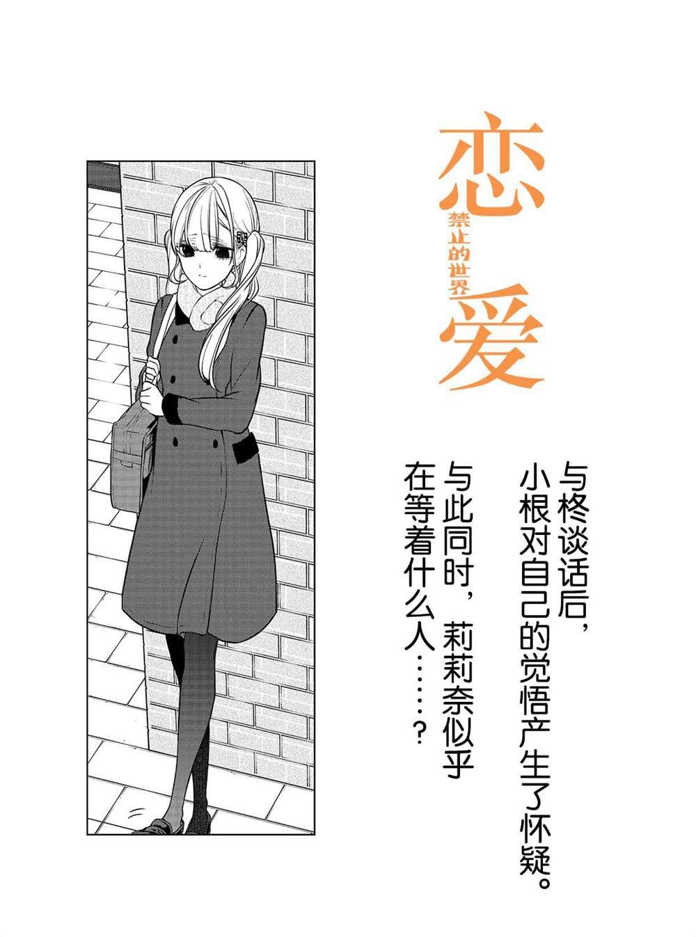 第227话 试看版
