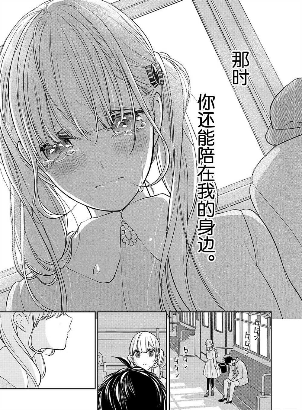 第234话 试看版