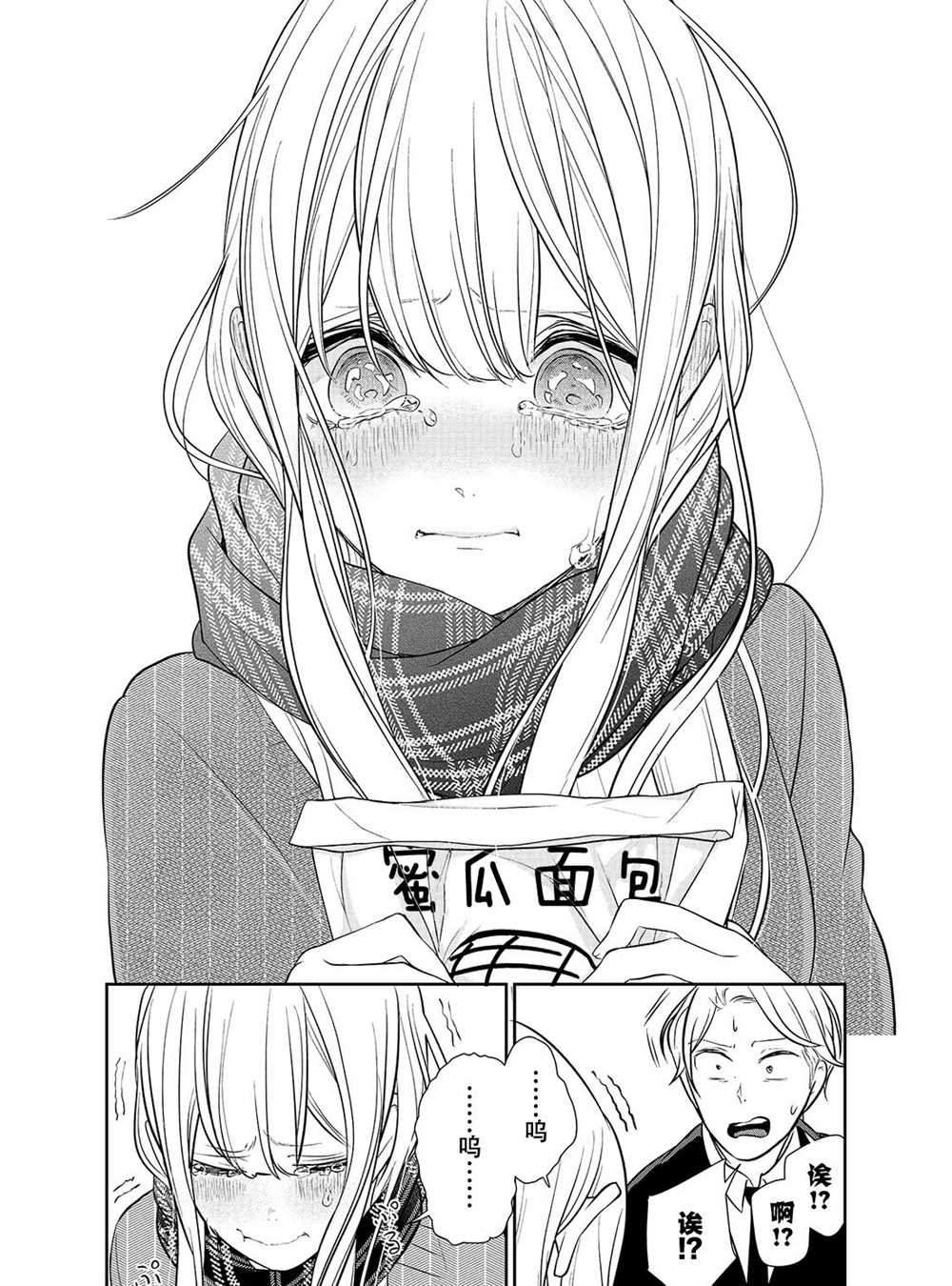 第238话 试看版