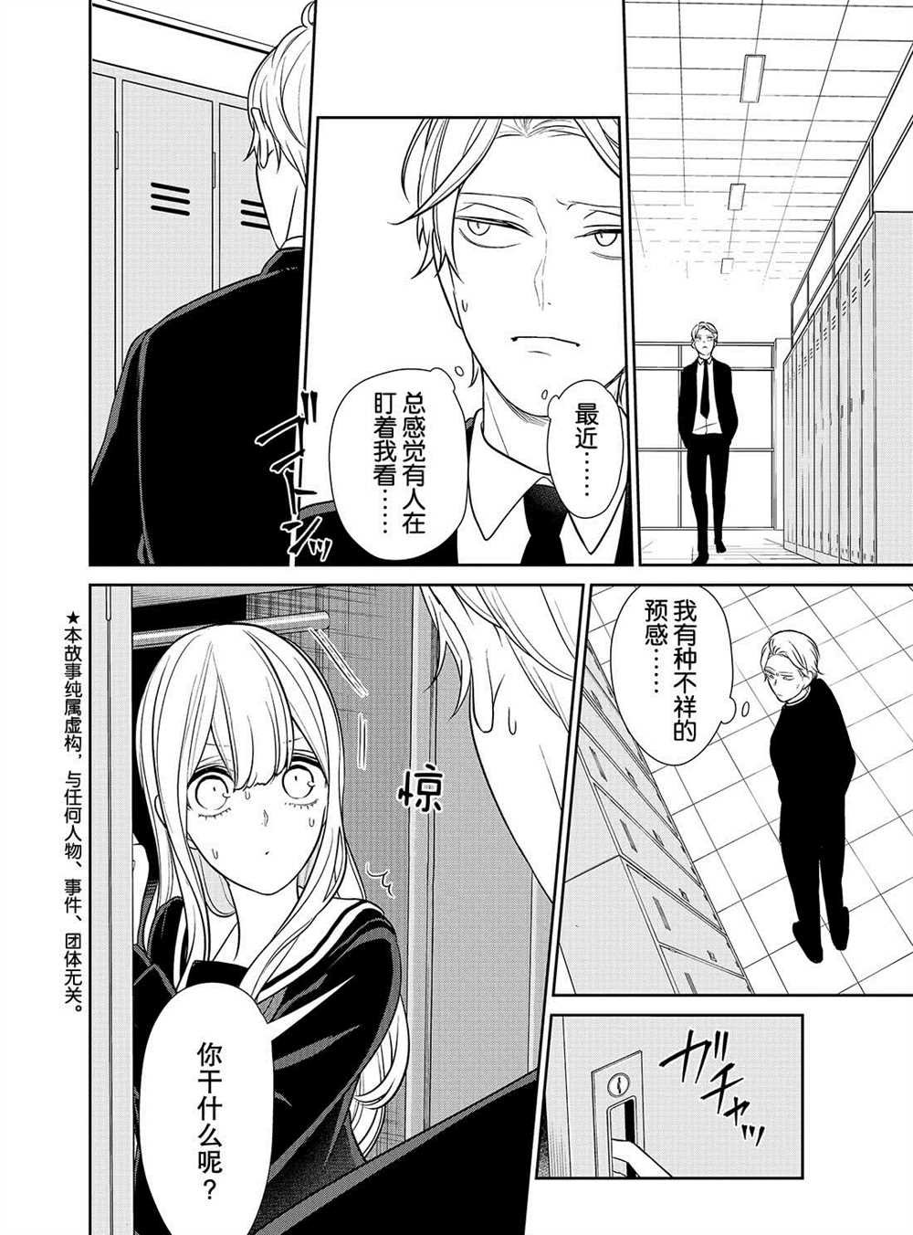 第239话 试看版