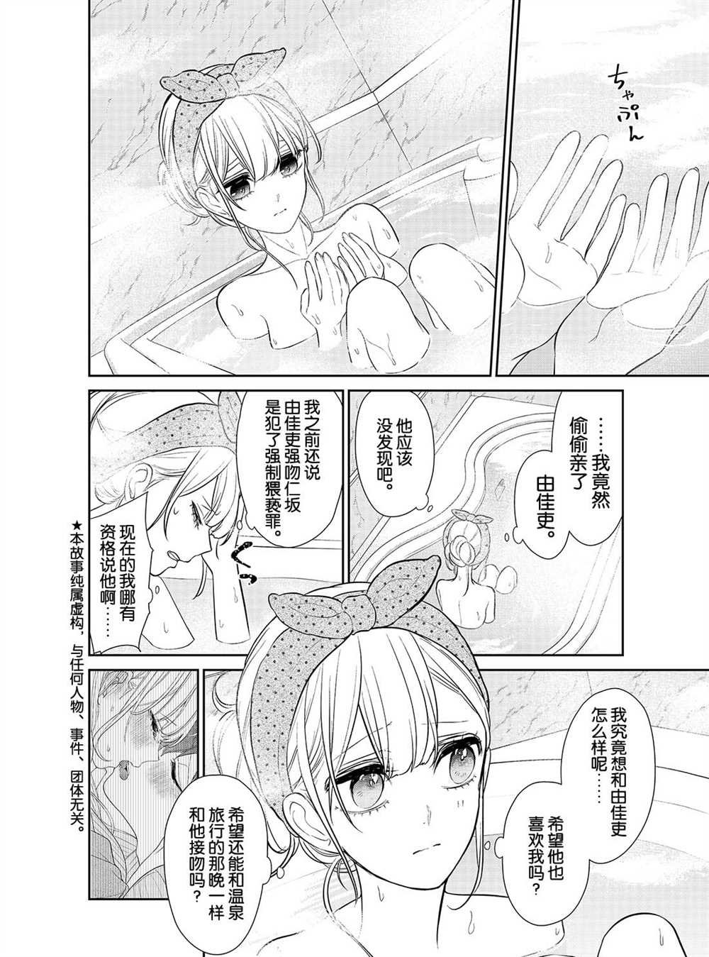 第240话 试看版