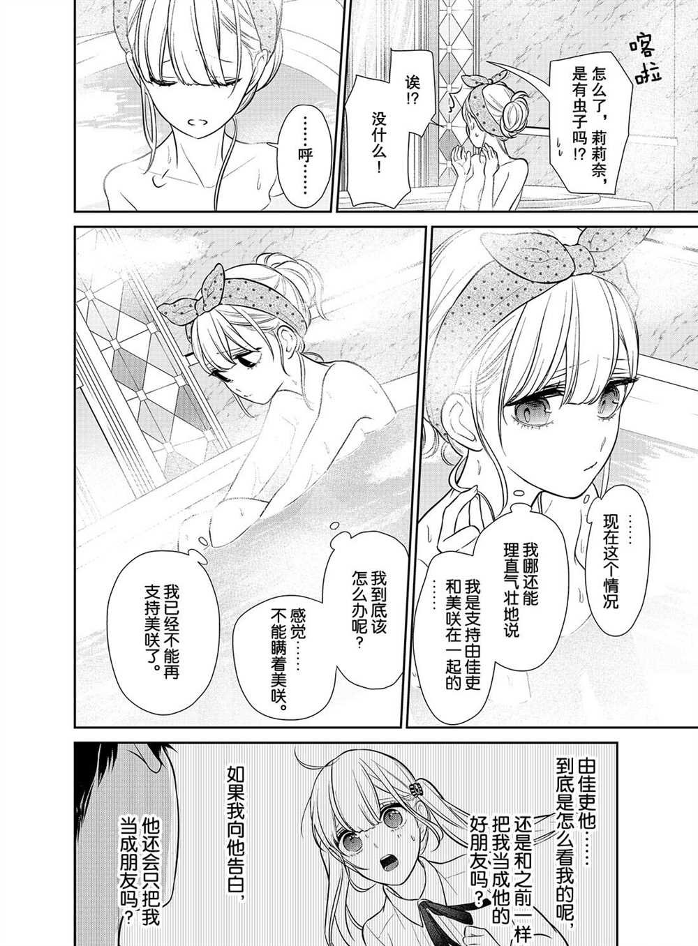 第240话 试看版