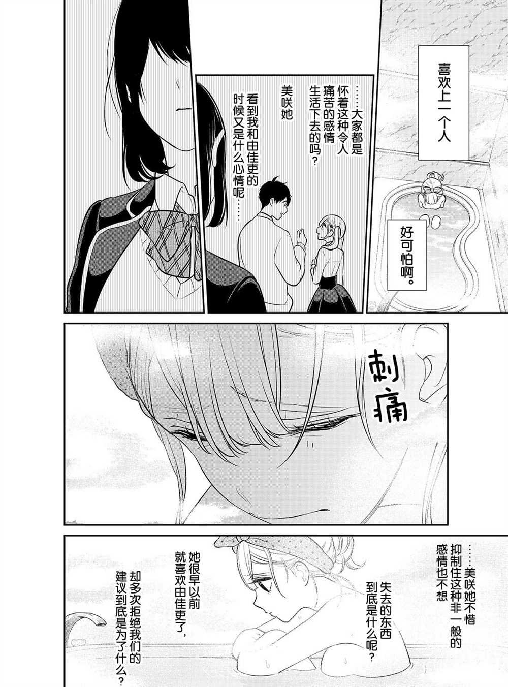 第240话 试看版