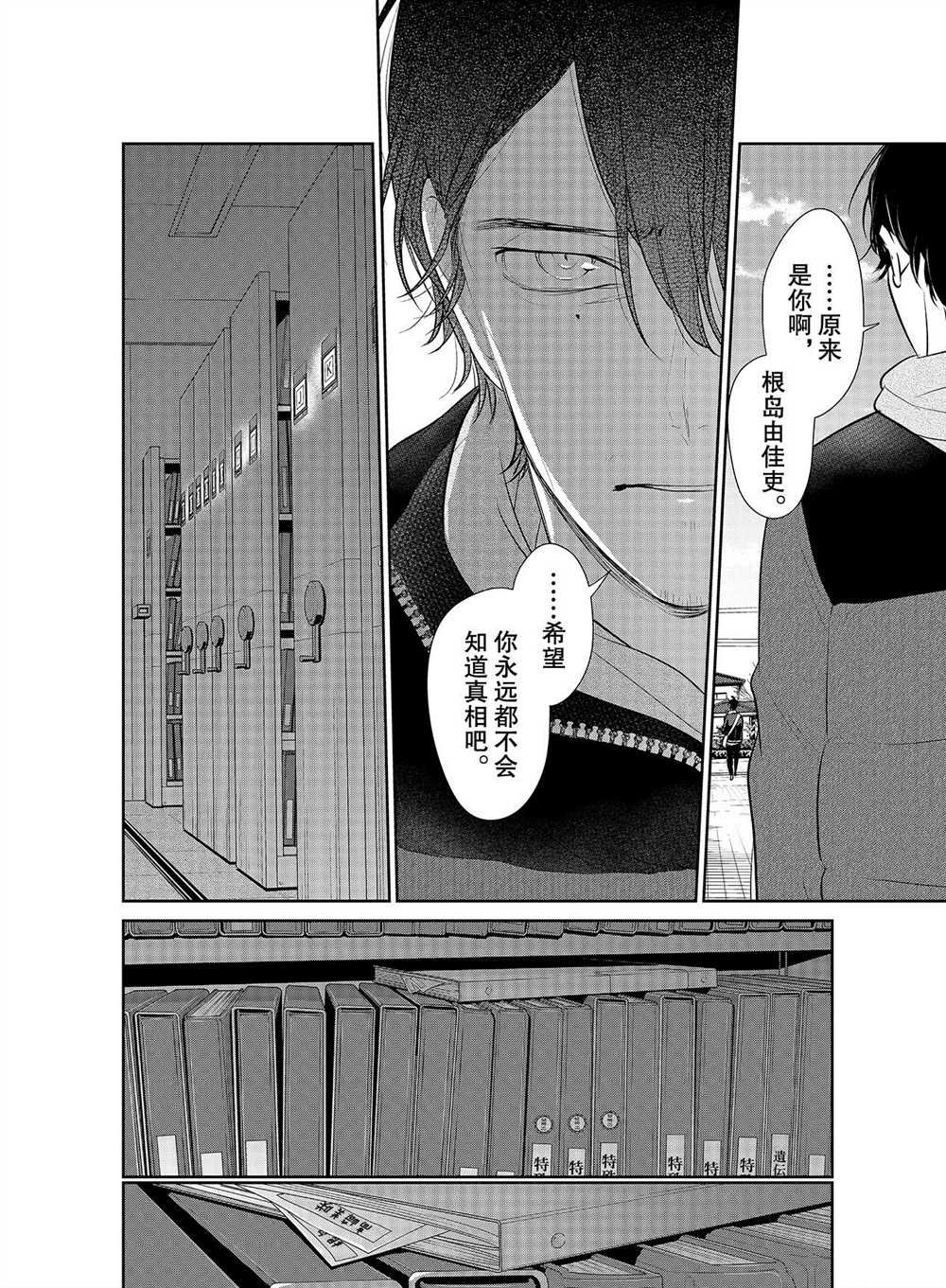 第244话 试看版