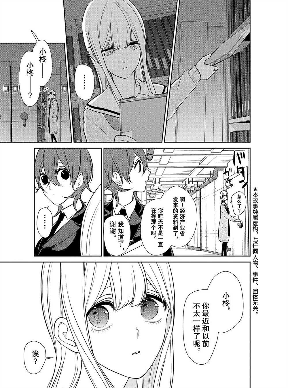 第245话 试看版