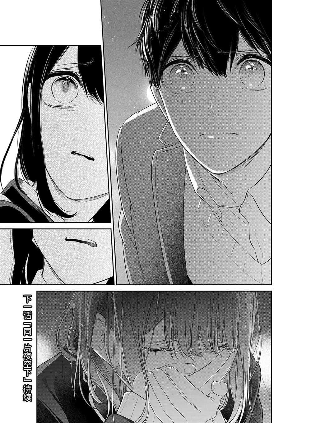 第248话 试看版
