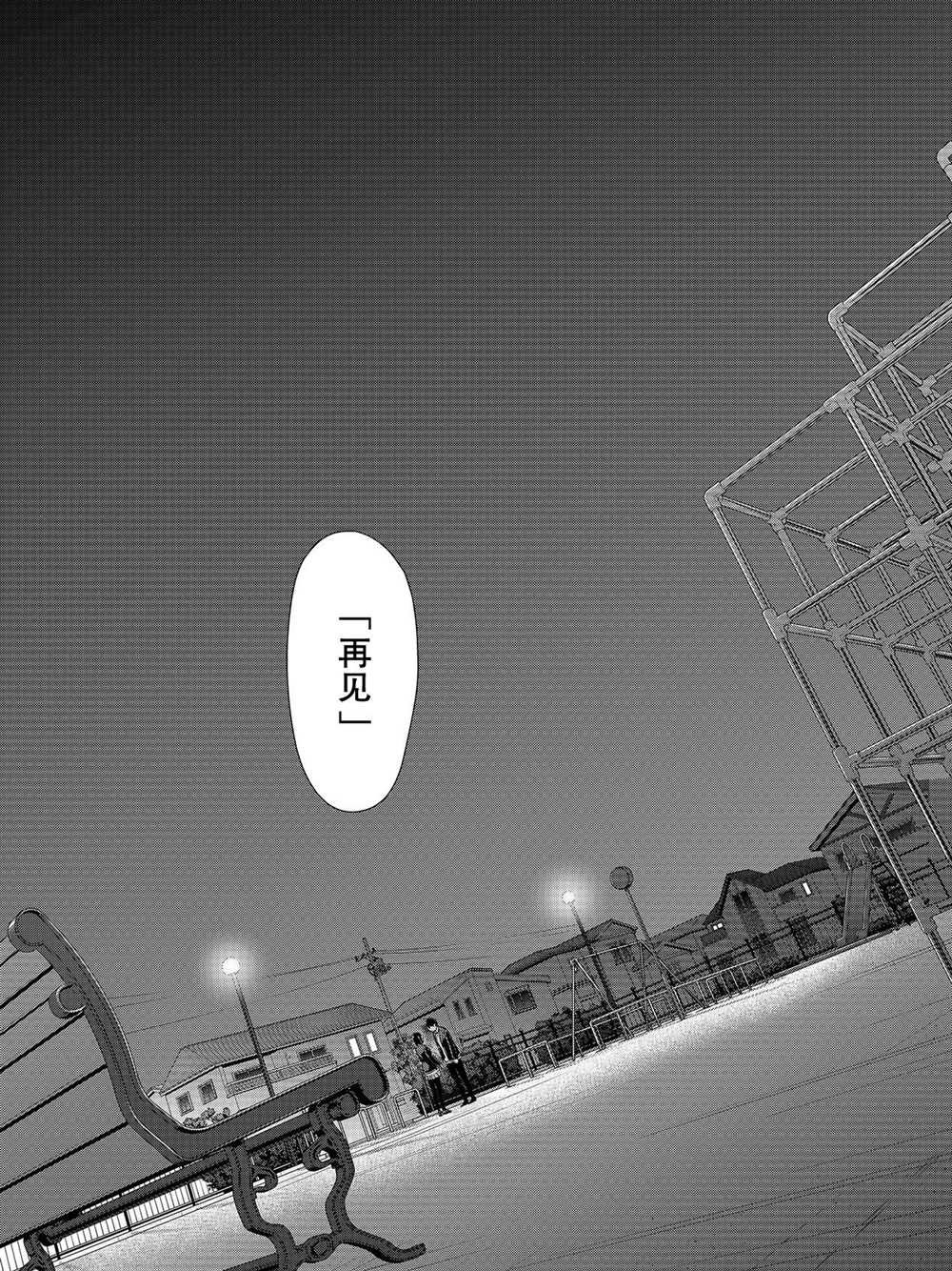 第249话 试看版