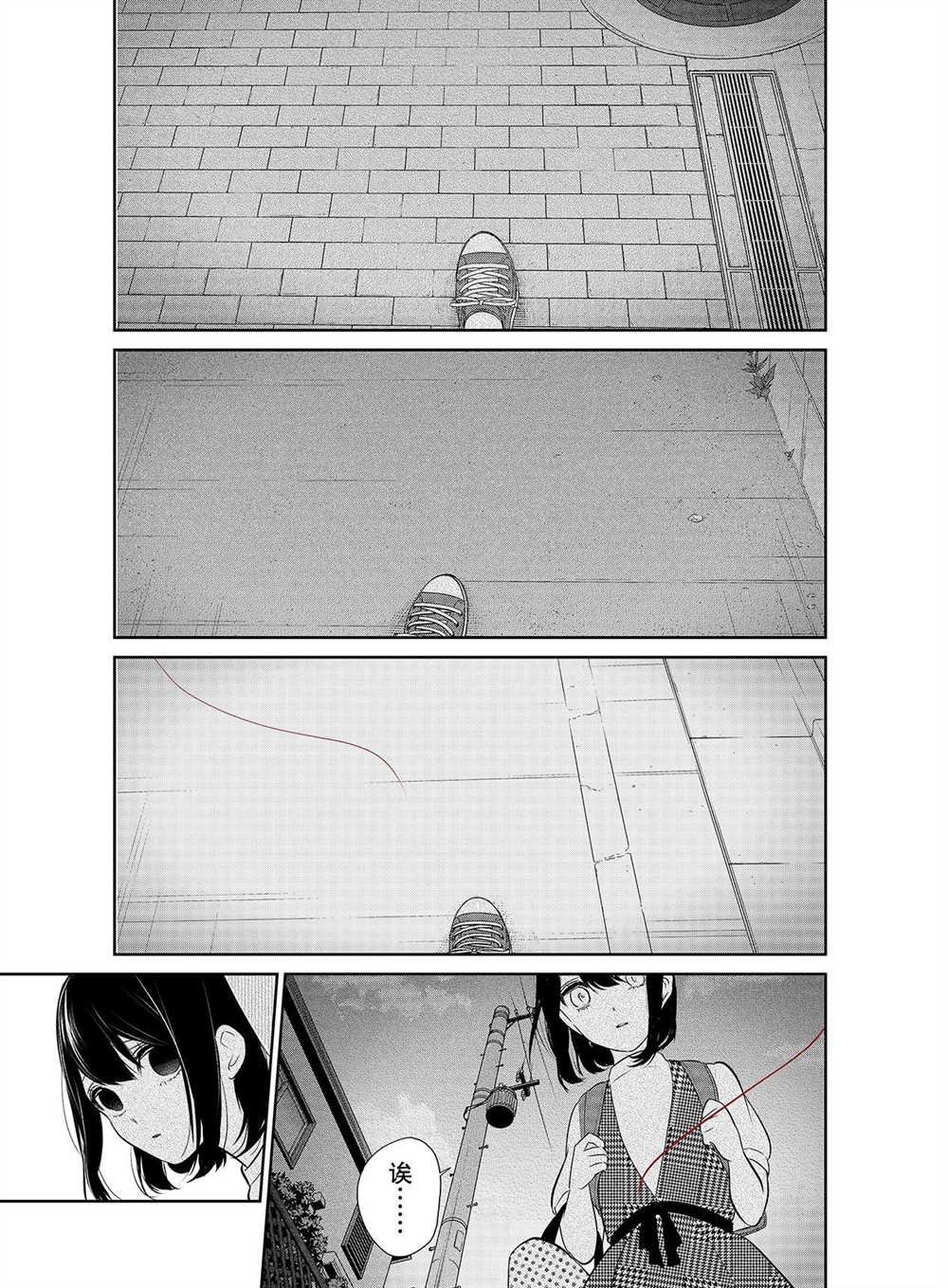 第257话 试看版
