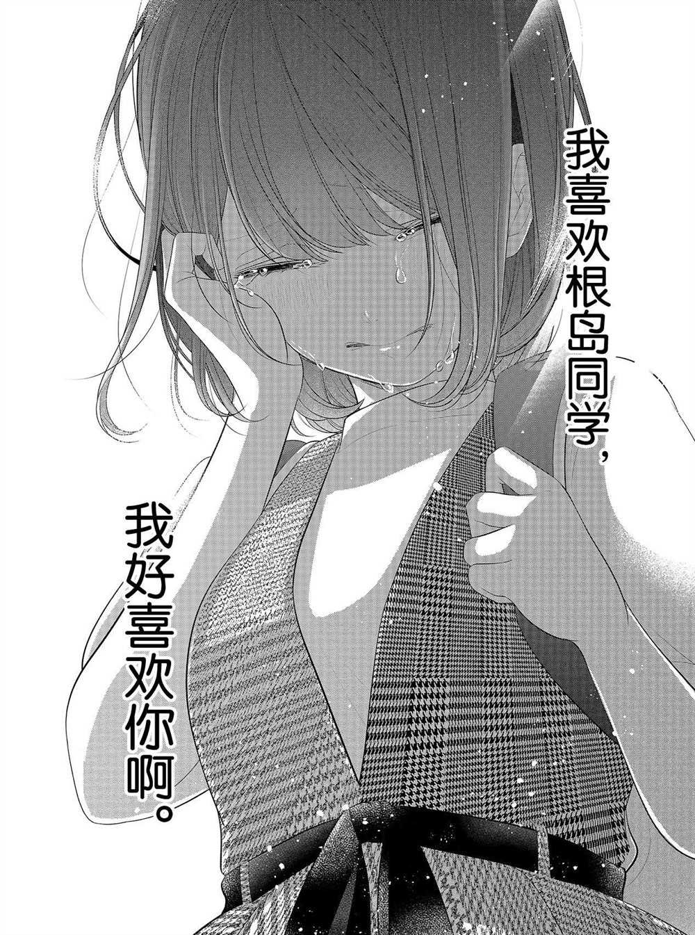 第257话 试看版