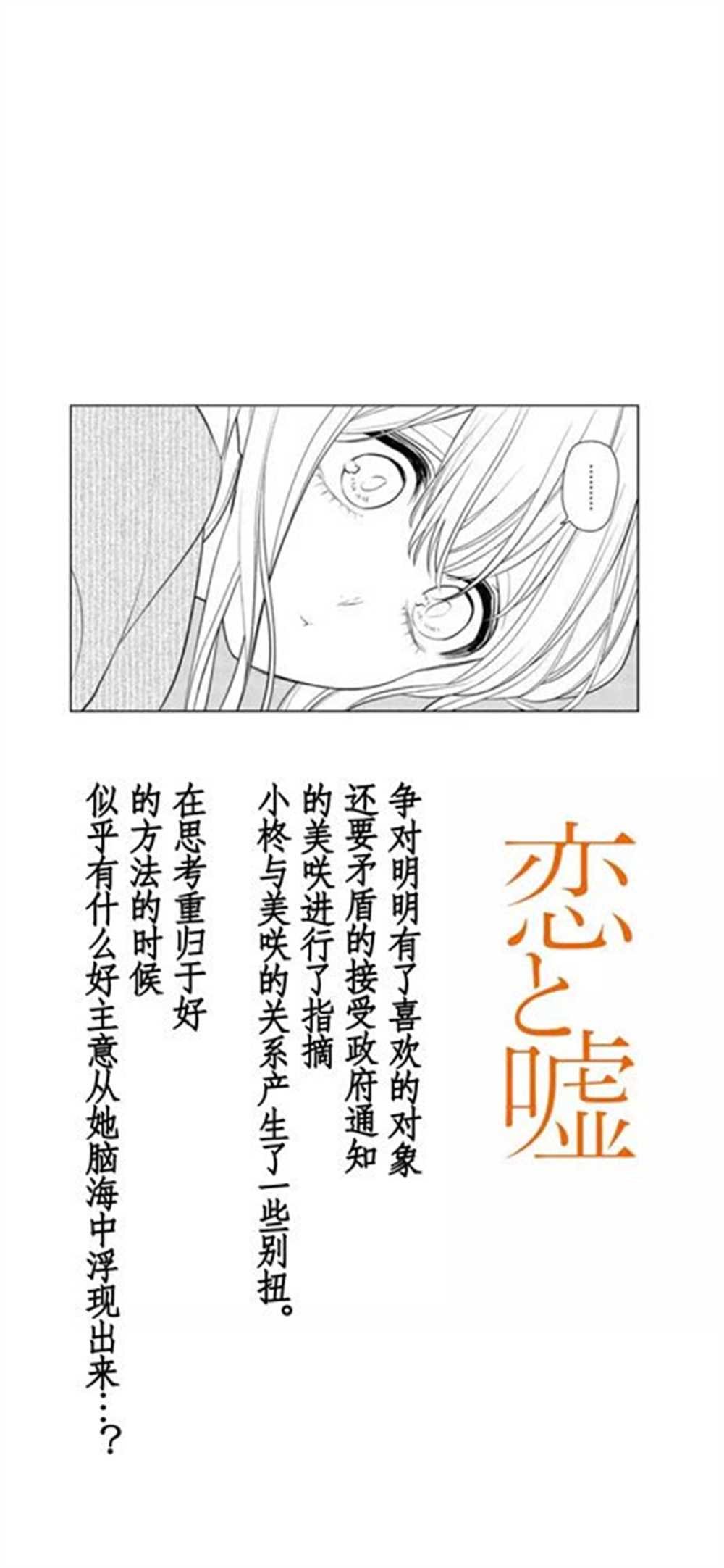 第260话 试看版