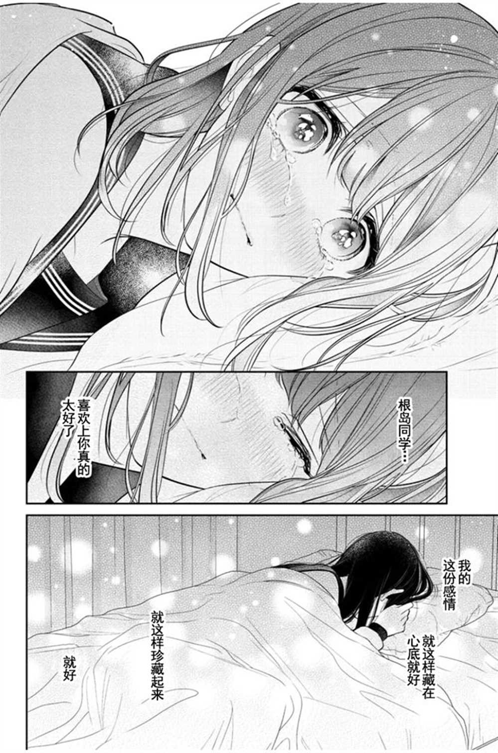 第260话 试看版