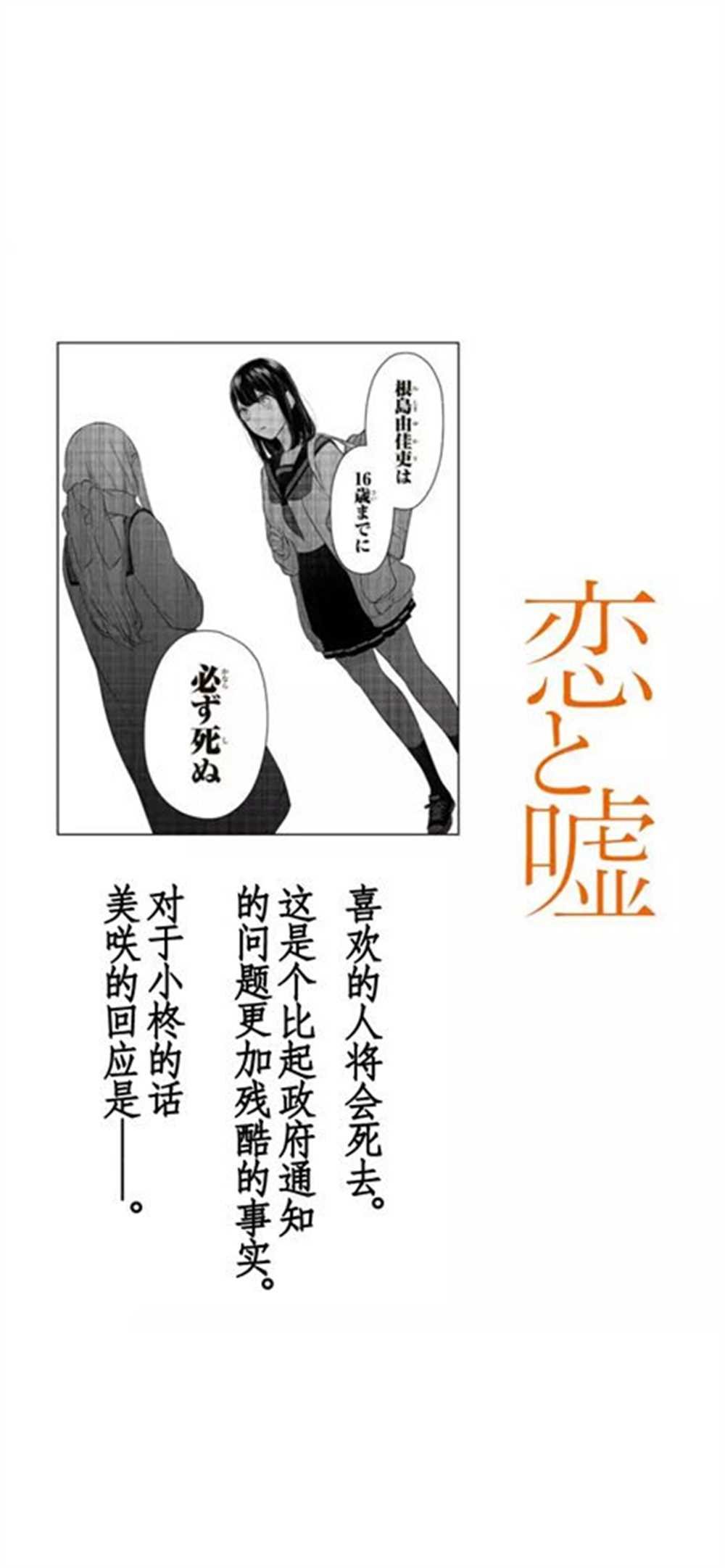 第261话 试看版