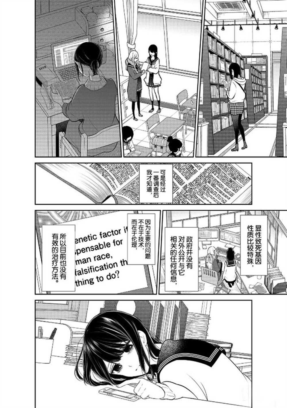 第262话 试看版