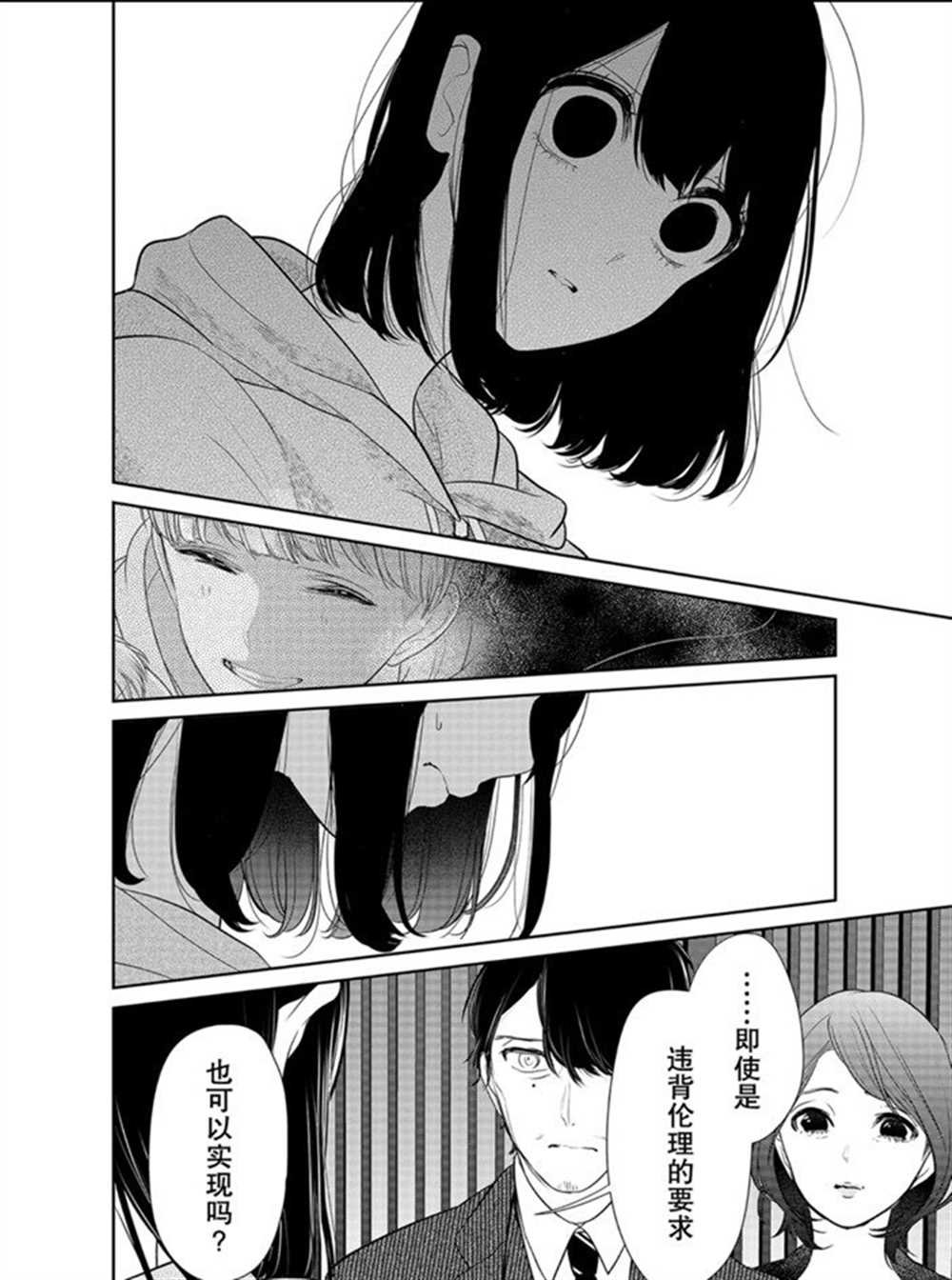 第263话 试看版