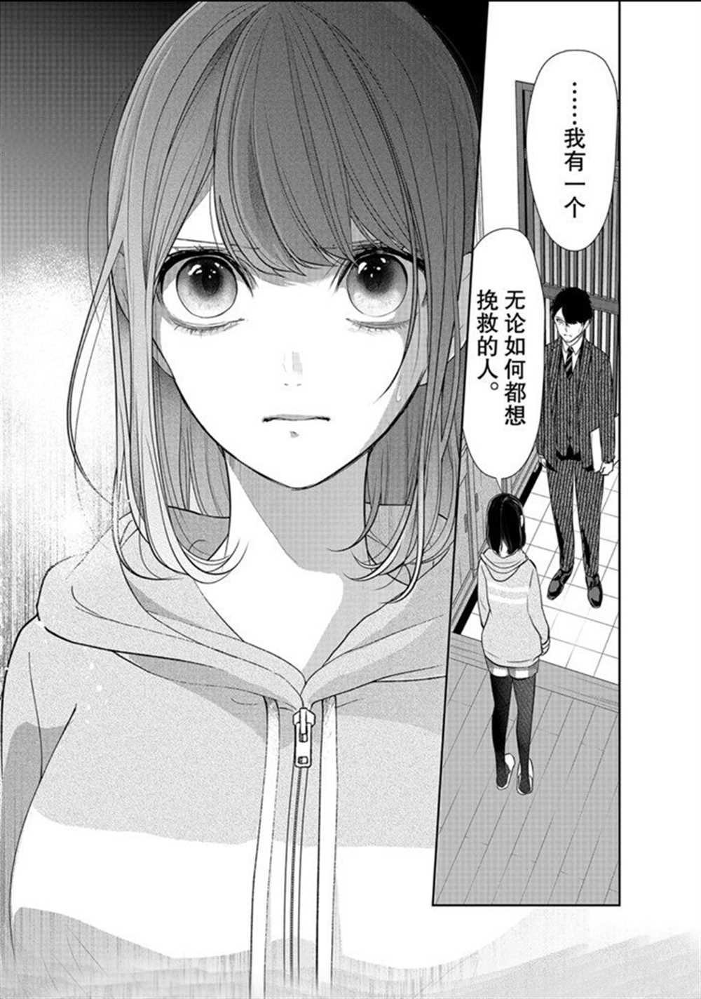 第263话 试看版