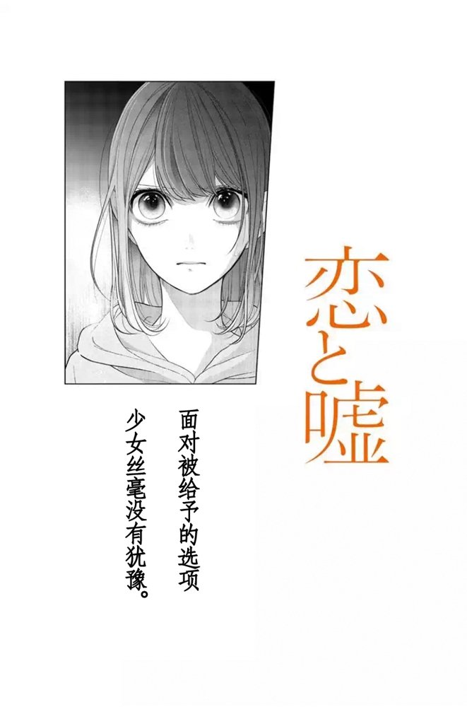 第264话 试看版