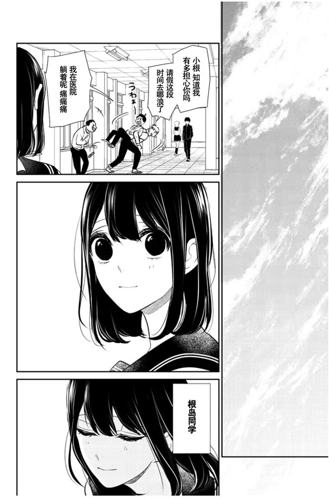 第264话 试看版
