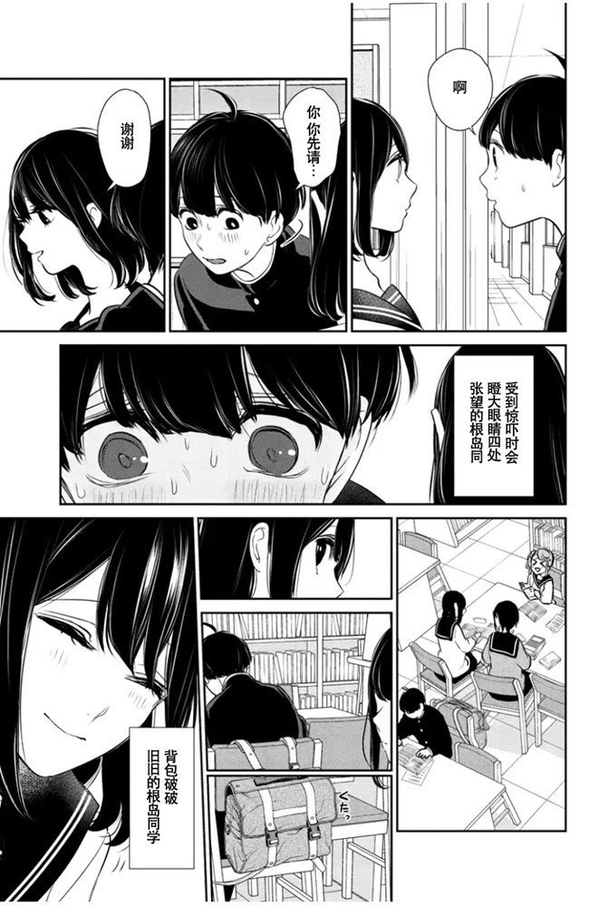 第264话 试看版