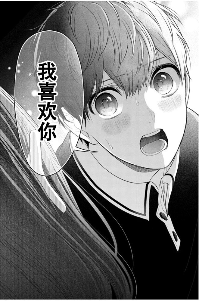 第264话 试看版