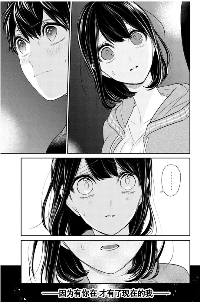 第264话 试看版