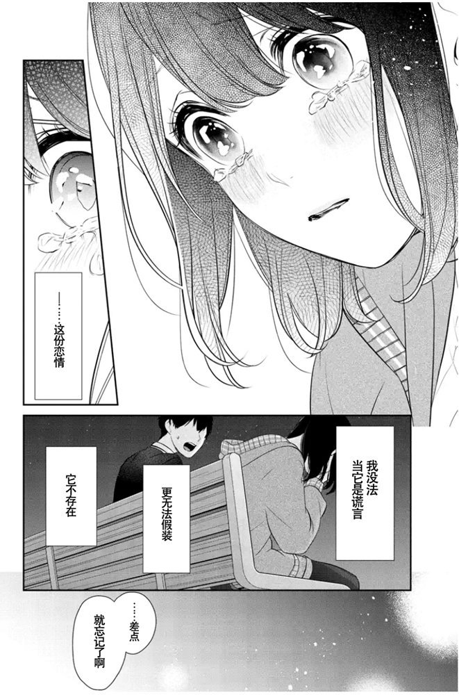 第264话 试看版