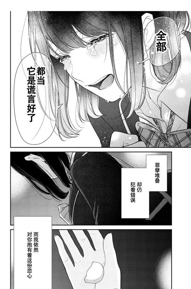 第264话 试看版