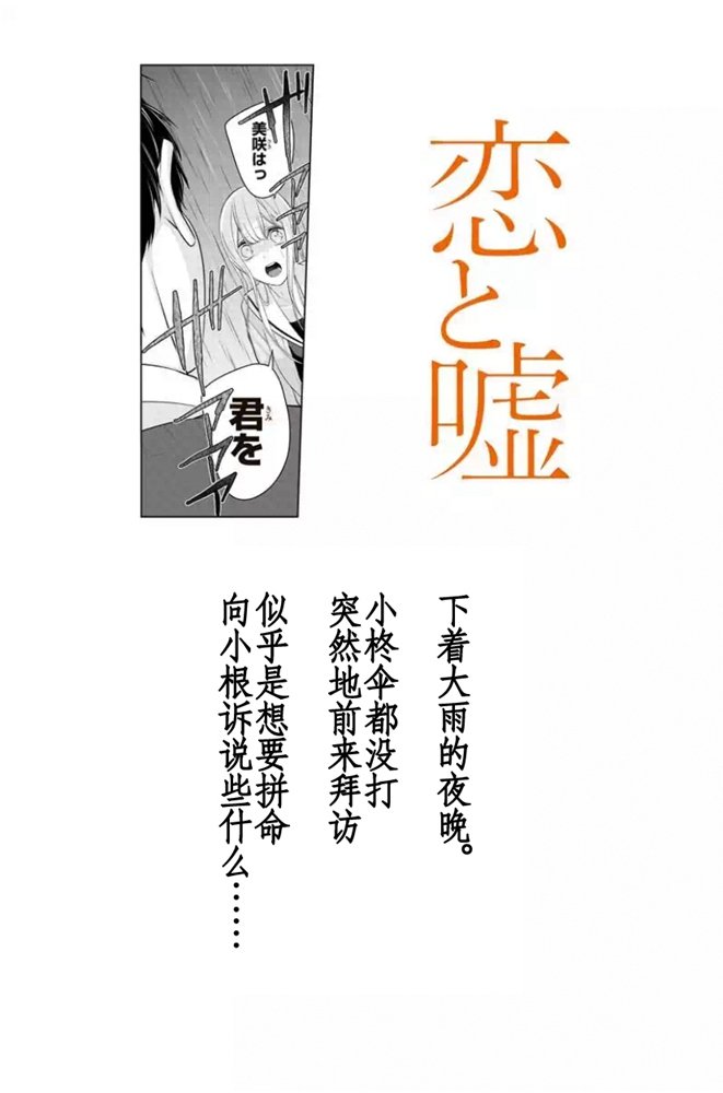 第265话 试看版