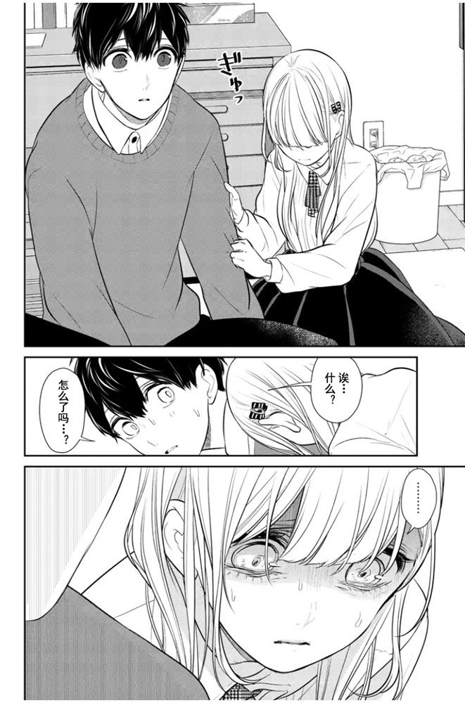第265话 试看版