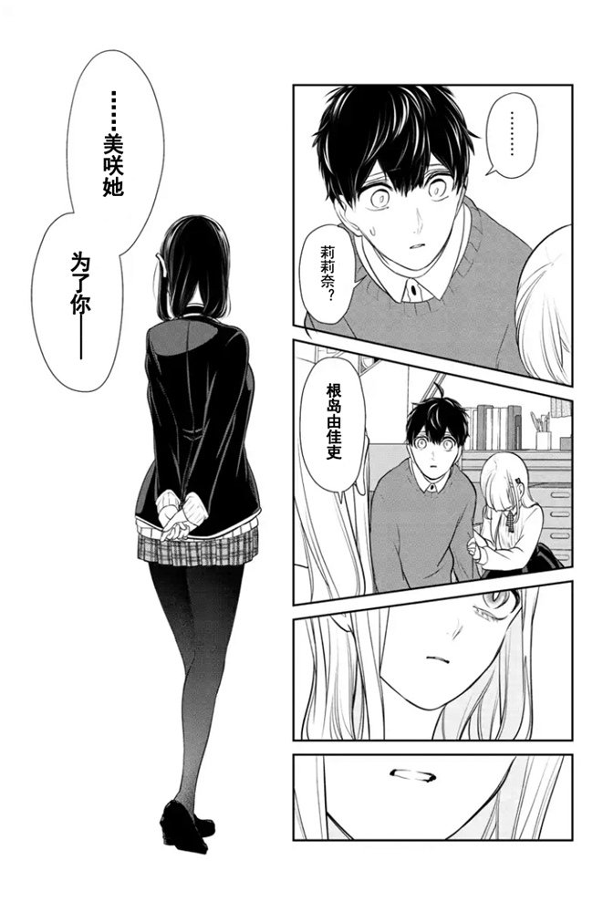 第265话 试看版