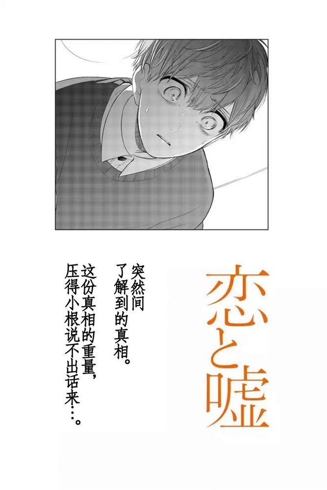 第266话 试看版