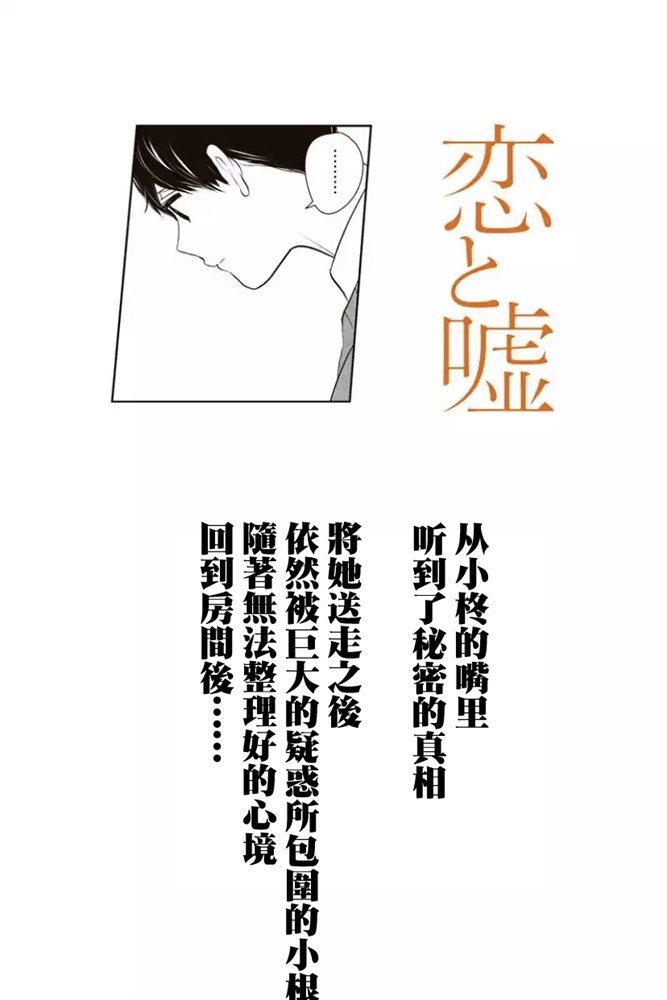 第267话 试看版