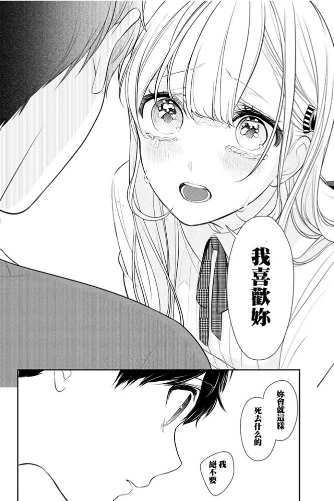 第267话 试看版