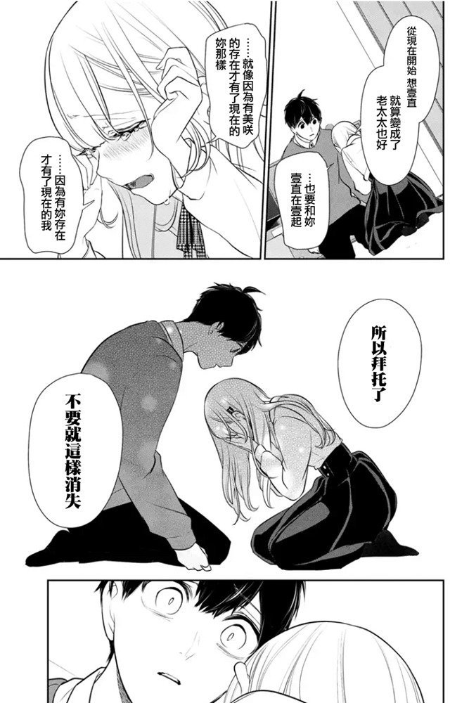 第267话 试看版