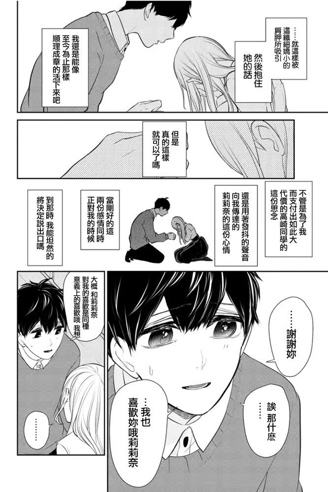 第267话 试看版