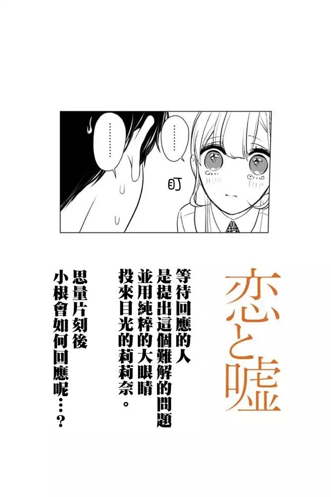 第268话 试看版