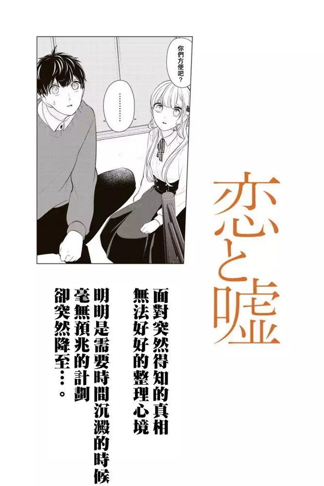第269话
