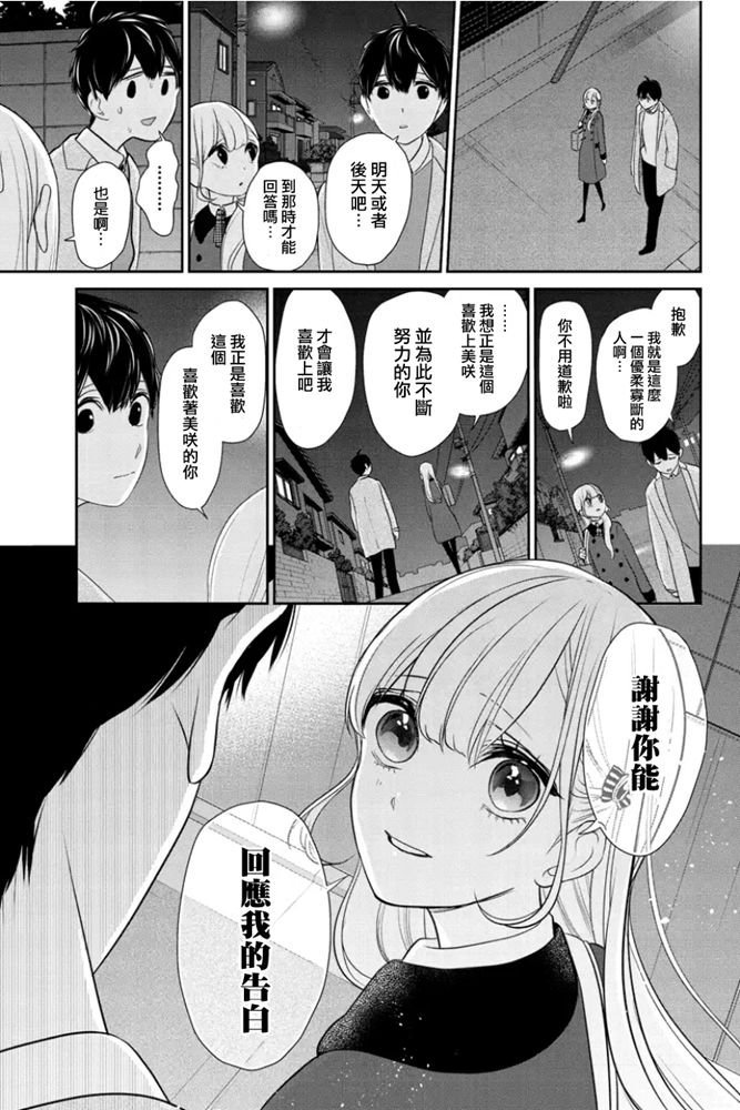 第269话