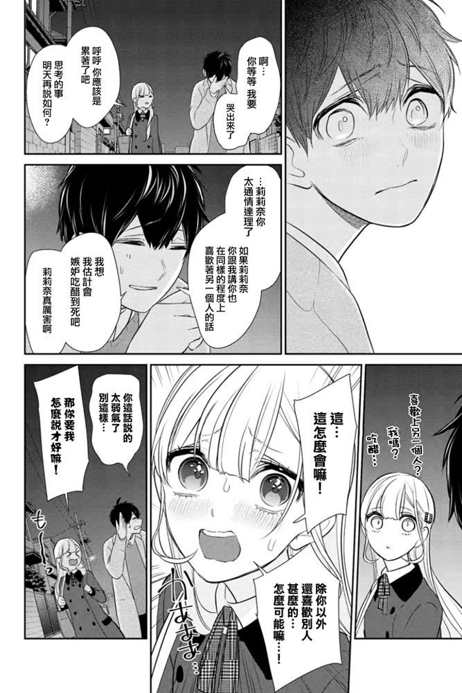 第269话