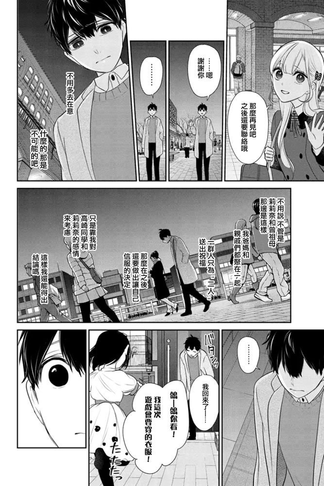 第269话