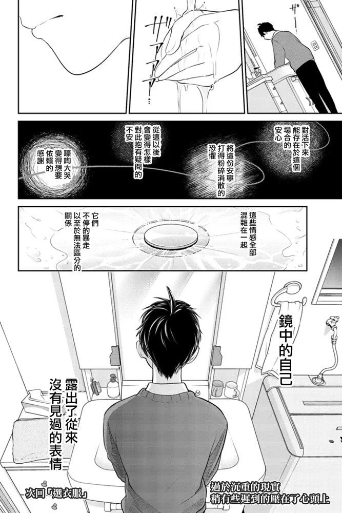 第269话