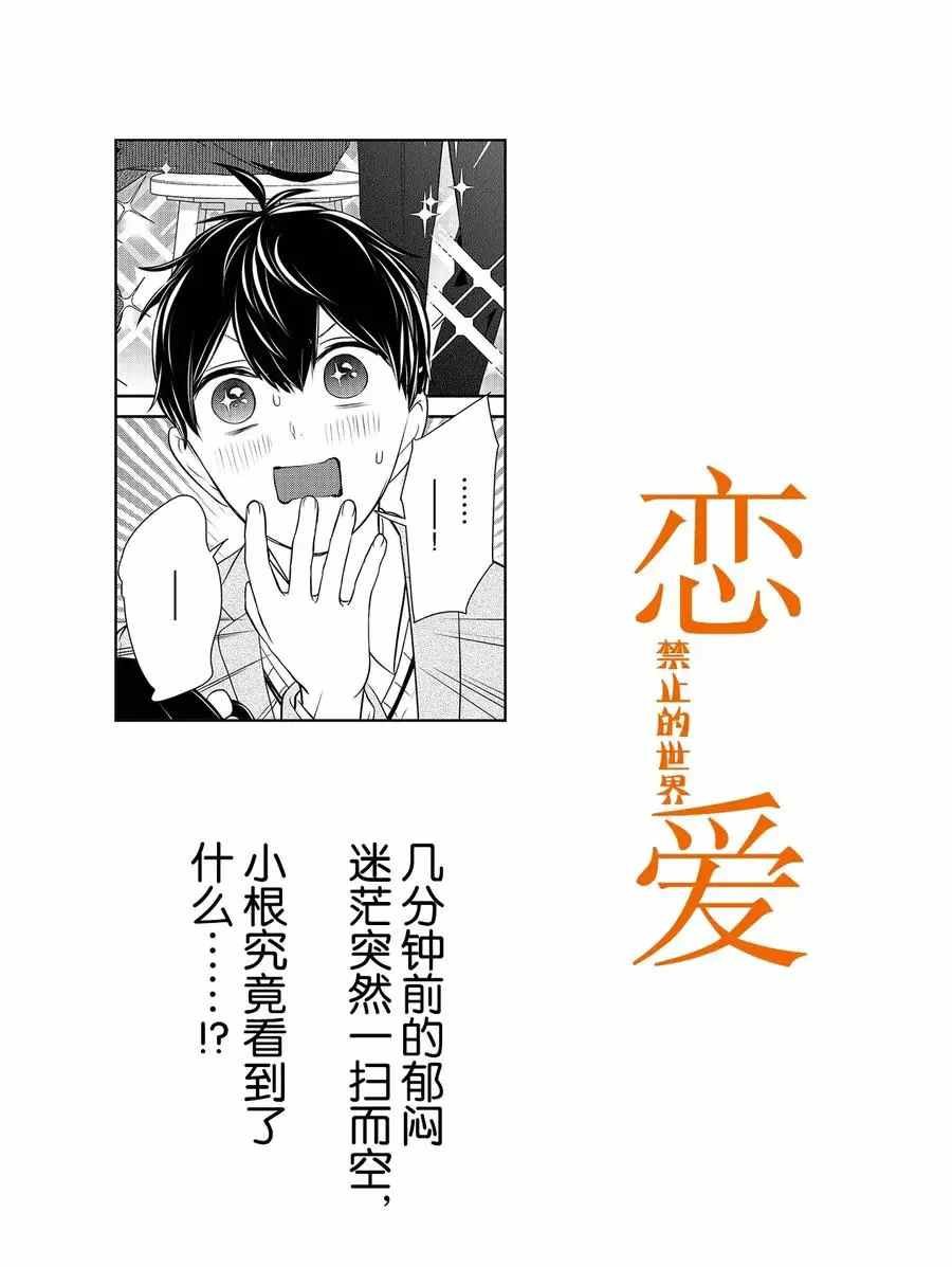 第271话 试看版