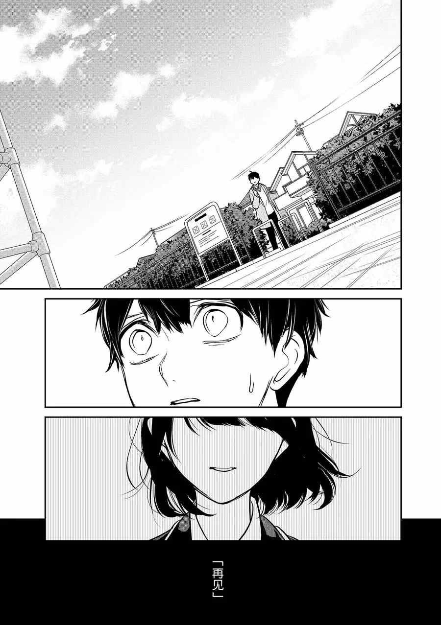 第272话 试看版