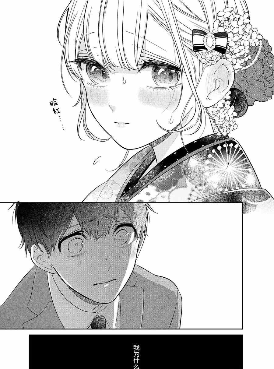 第273话 试看版