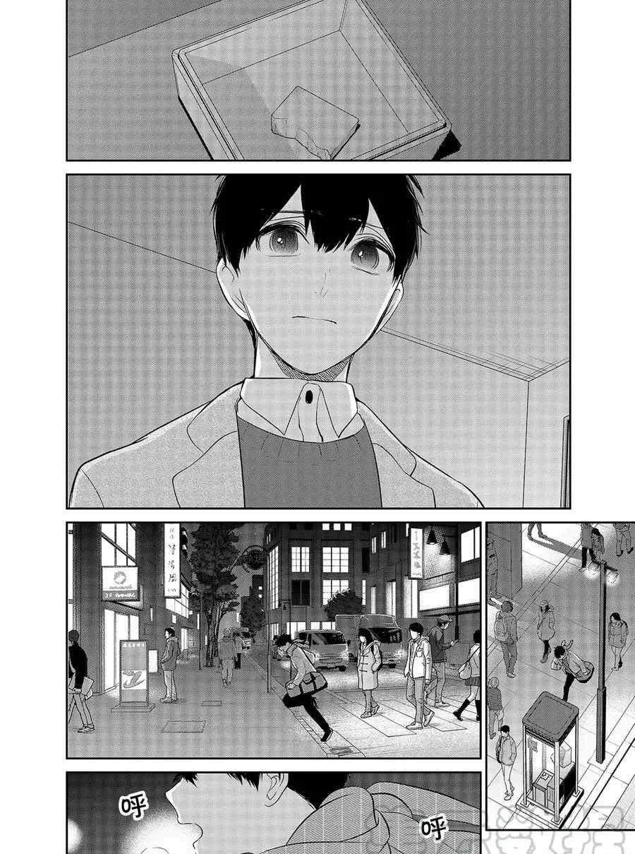 第278话 试看版