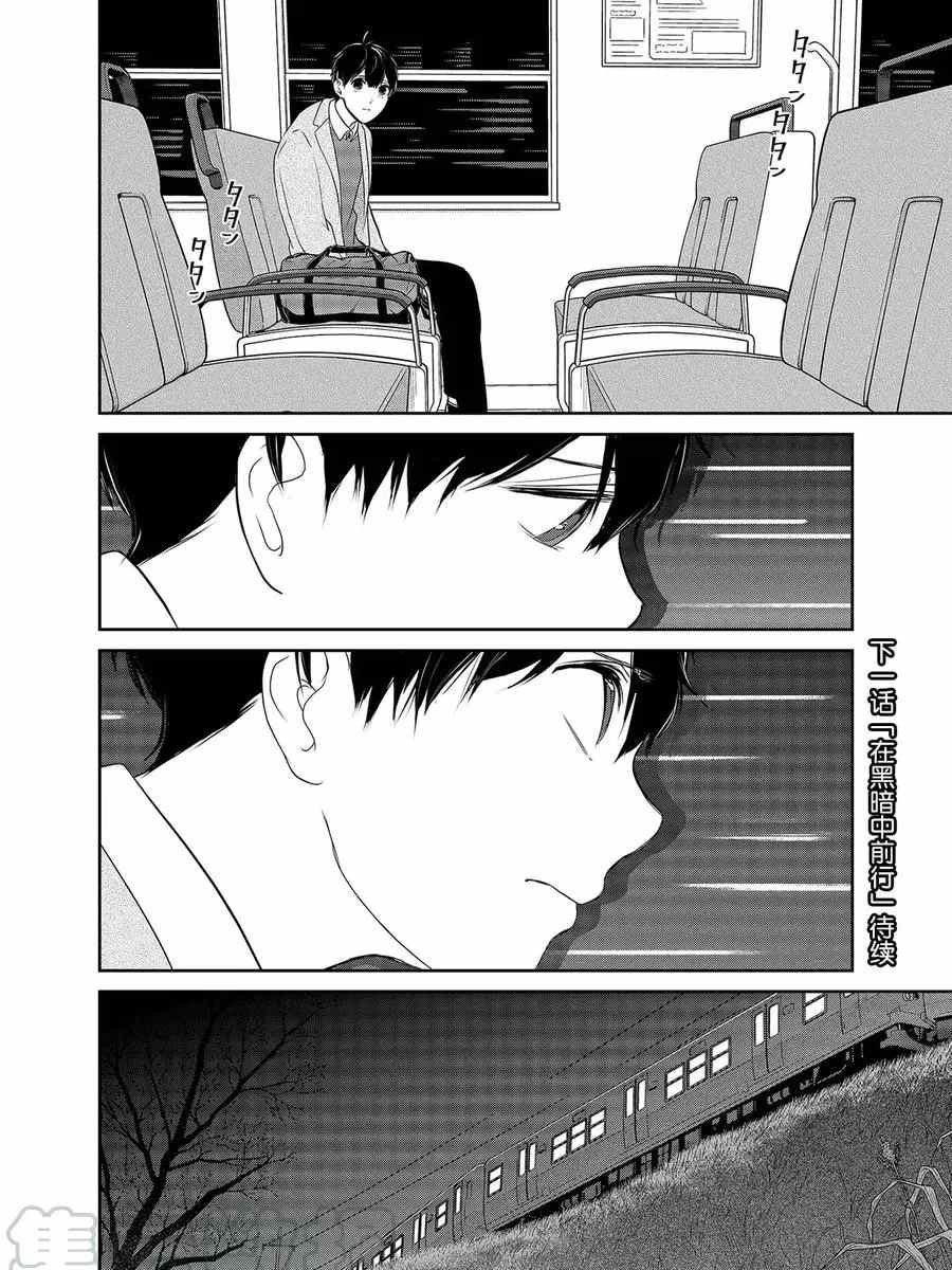 第278话 试看版