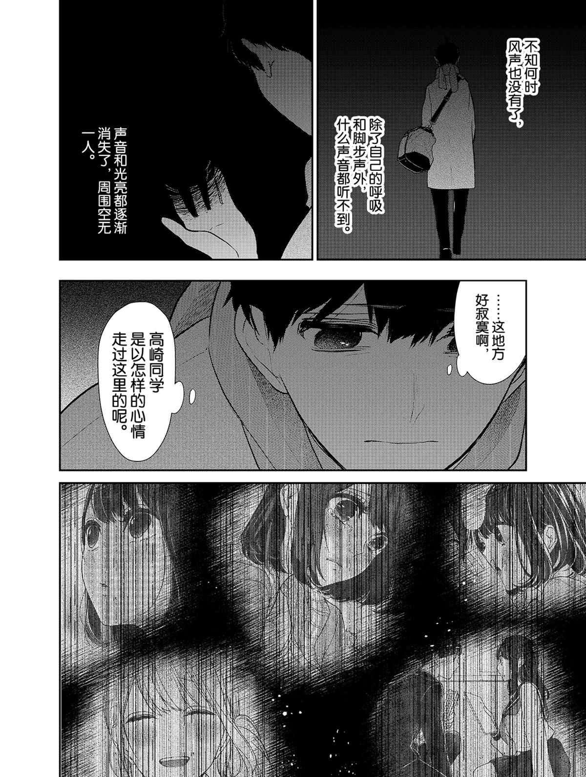 第279话 试看版