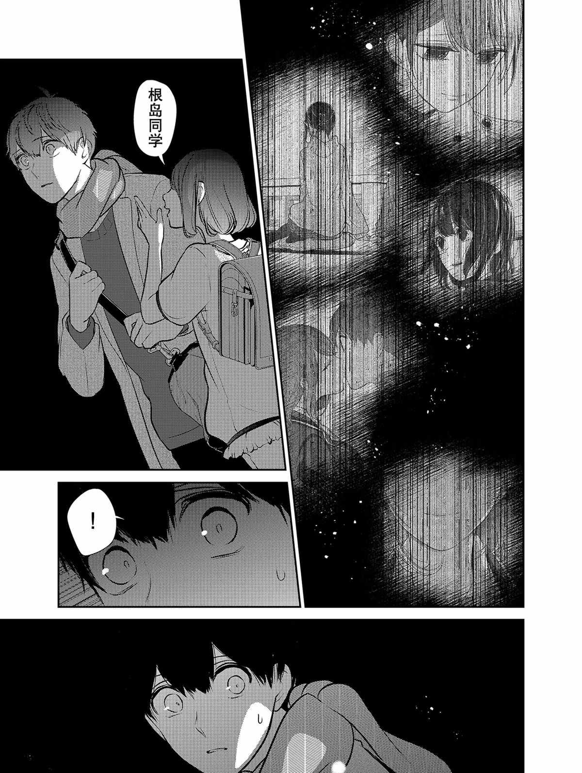 第279话 试看版