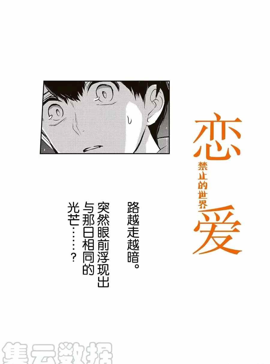 第280话 试看版