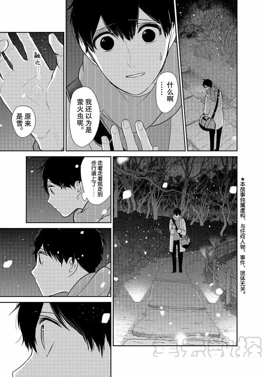 第280话 试看版