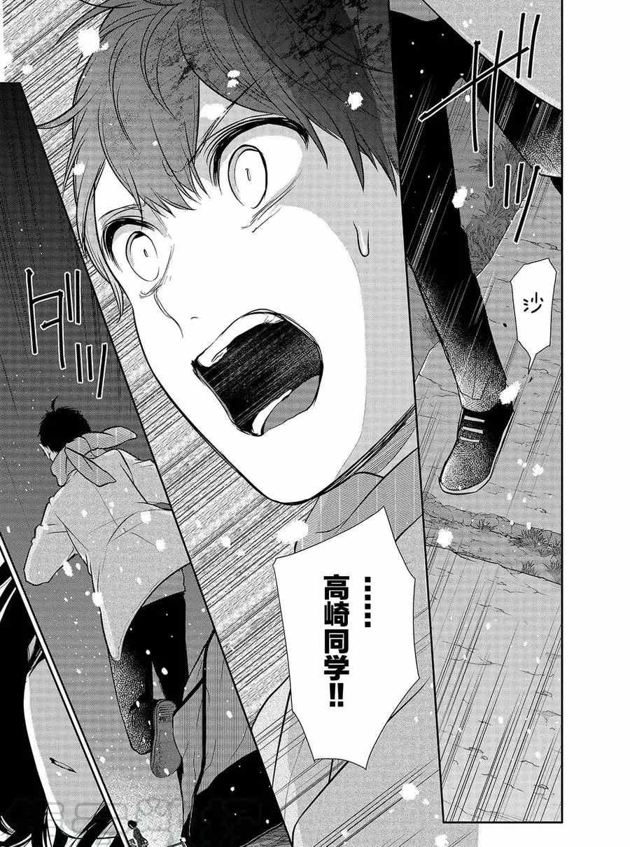 第280话 试看版